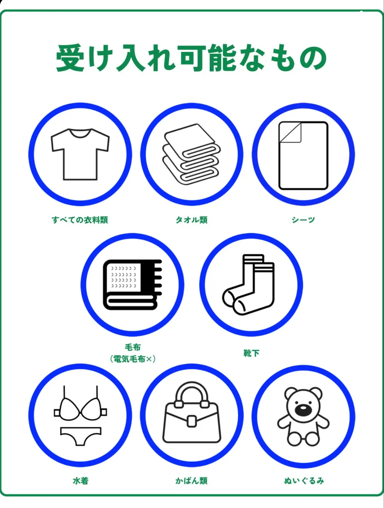 インスタサムネ